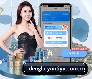 denglu-yuntiyu.com.cn APP